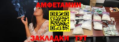 спиды Гай