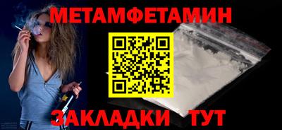 спиды Гай