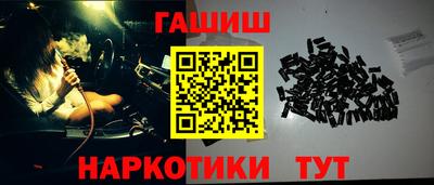 ешки Абинск