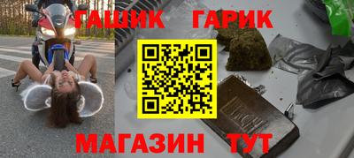 меф Гатчина