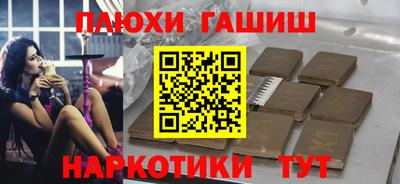 герыч Азнакаево