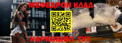 мефедрон Азнакаево