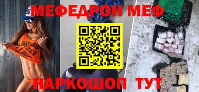 кристаллы Ирбит