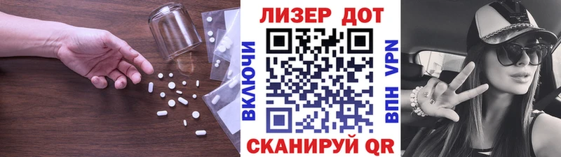 продажа наркотиков  Абинск  Лсд 25 экстази кислота 