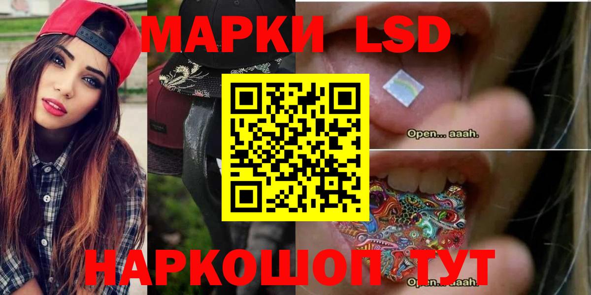 Лсд 25 экстази кислота  LSD-25 экстази ecstasy  Вход с VPN  Абинск 