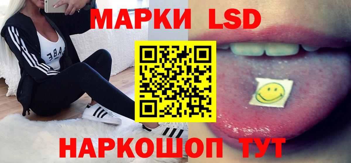 Лсд 25 экстази ecstasy  Вход с VPN  Абинск 