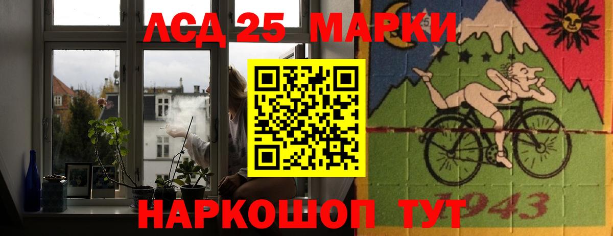 LSD-25 экстази ecstasy Абинск