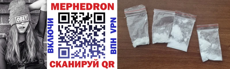 hydra ТОР  купить   Абинск  Меф 4 MMC 