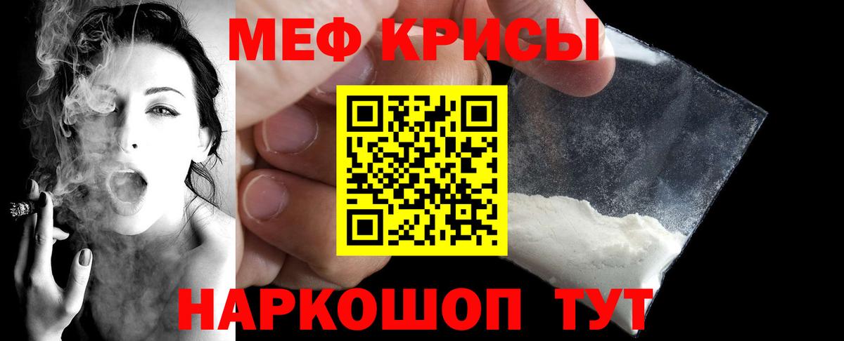 МЕФ Абинск