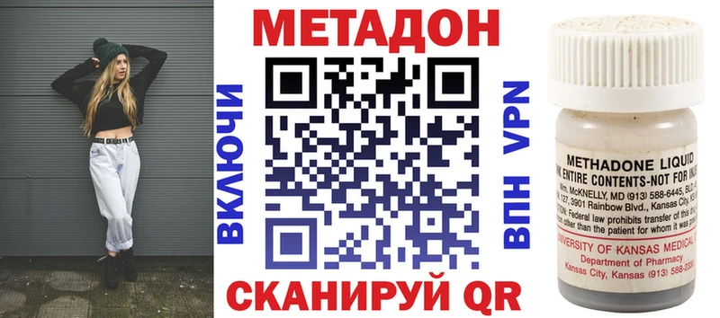 наркотики  omg ONION  Метадон белоснежный  Абинск 