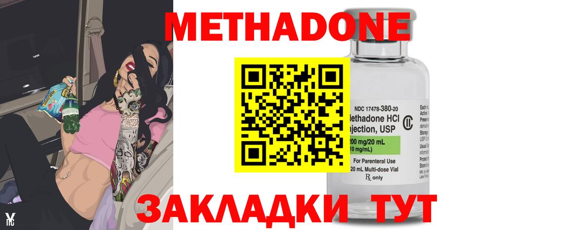 Галлюциногенные грибы Абинск