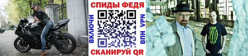 Первитин винт  где купить наркоту  Абинск 