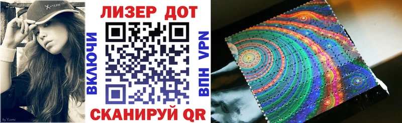 хочу наркоту  Абинск  Наркотические марки 1,5мг 