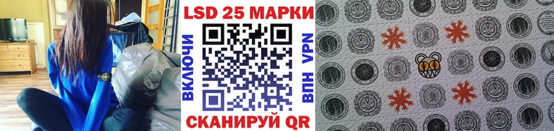 Наркотические марки 1,8мг Абинск