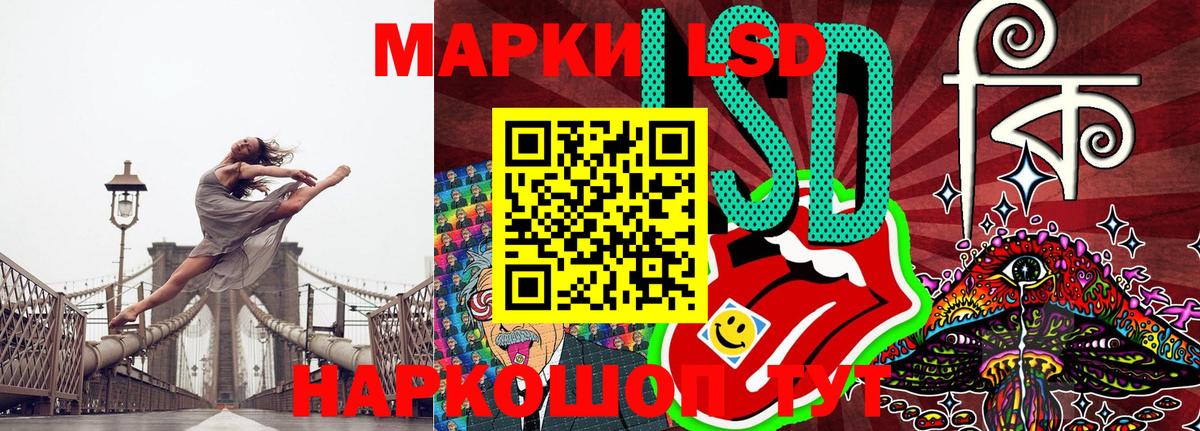 Марки NBOMe 1500мкг  Марки 25I-NBOMe 1,8мг  Абинск  Вход с VPN 