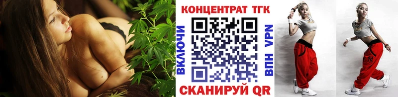 ТГК концентрат  Абинск 