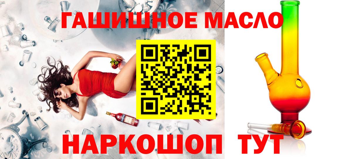 Дистиллят ТГК жижа Абинск