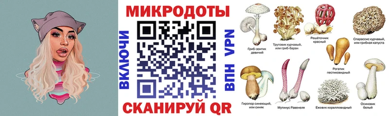 Псилоцибиновые грибы ЛСД  Абинск 