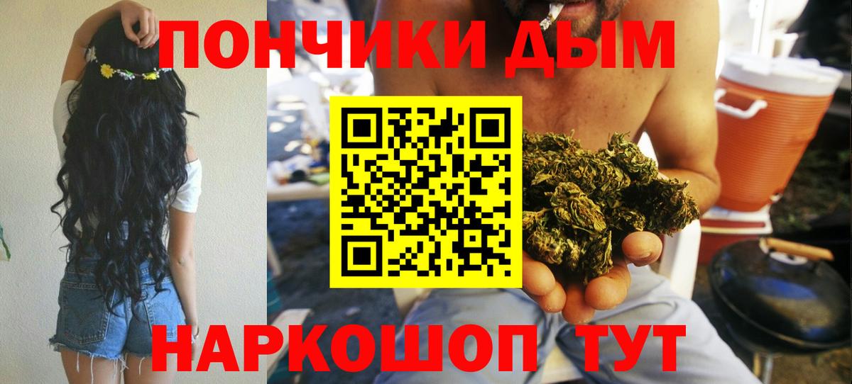 Бошки Шишки OG Kush  Бошки Шишки AK-47  Вход с VPN  Каннабис SATIVA & INDICA  Канабис LSD WEED  Абинск 