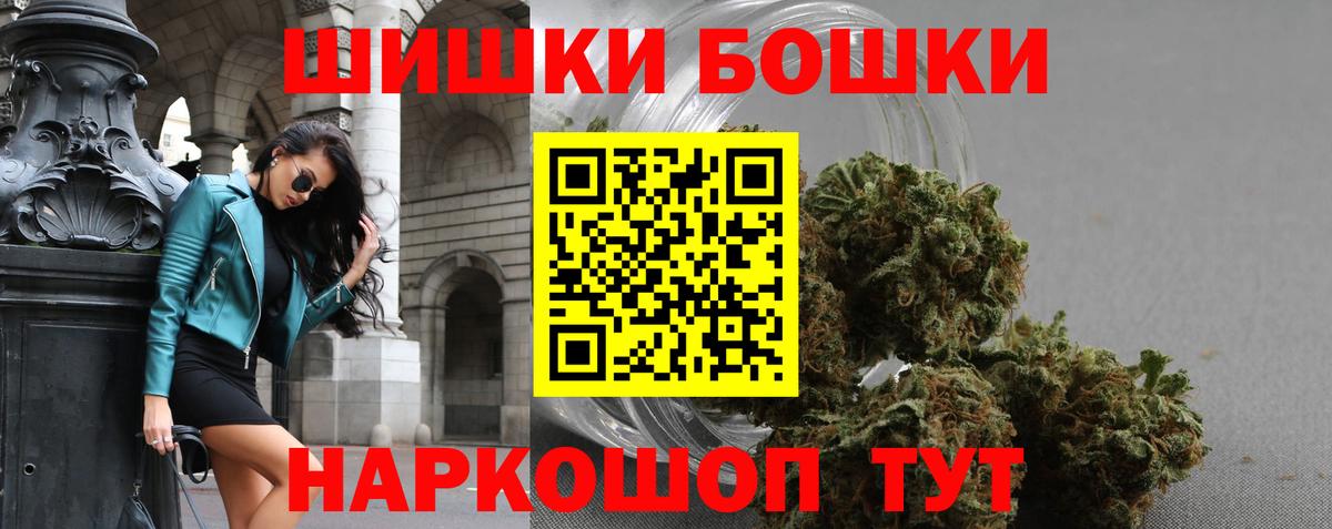 Каннабис гибрид Абинск