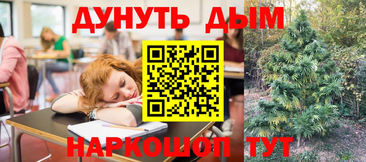 МАРИХУАНА White Widow  МАРИХУАНА LSD WEED  Канабис планчик  Абинск 