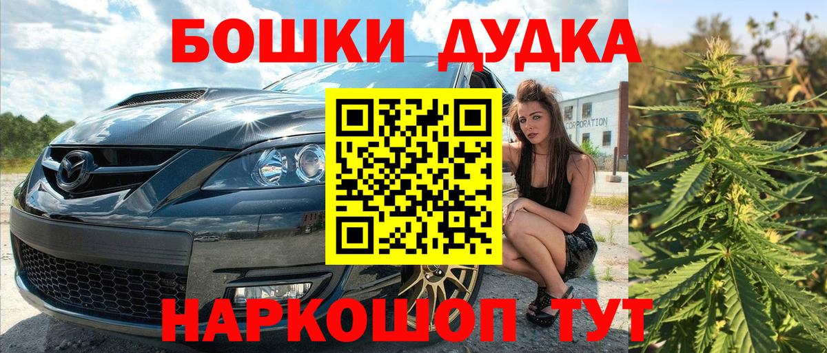 Абинск  Марихуана Ganja  Конопля тримм  Вход с VPN 